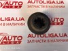 Подушка радиатора нижняя 94BB8125BB FORD