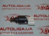 Лягушка стопов 9643478880 PEUGEOT