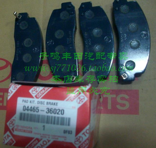 0446536020 TOYOTA Передние тормозные колодки купить в Николаев