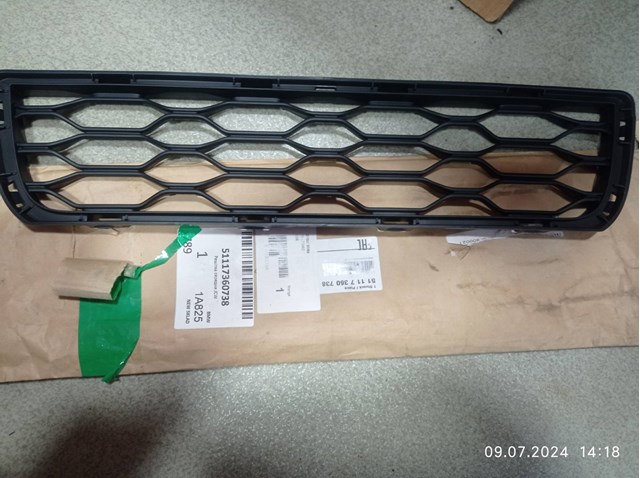 51117360738 купить Хмельницкий