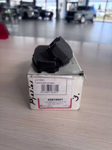X3516001 Задние тормозные колодки купить Хмельницкий