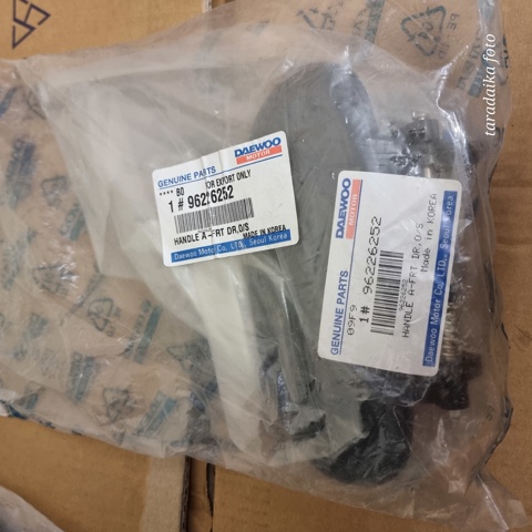 96226252 General Motors