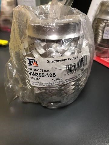 Гофра приемной трубы Opel Vivaro A