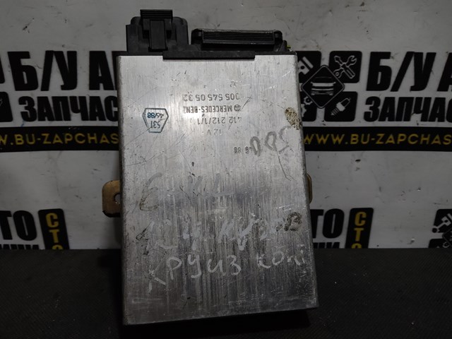 MERCEDES 0055450532 в наличии Киев