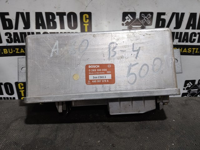 ЭБУ ABS 0265100056 BOSCH