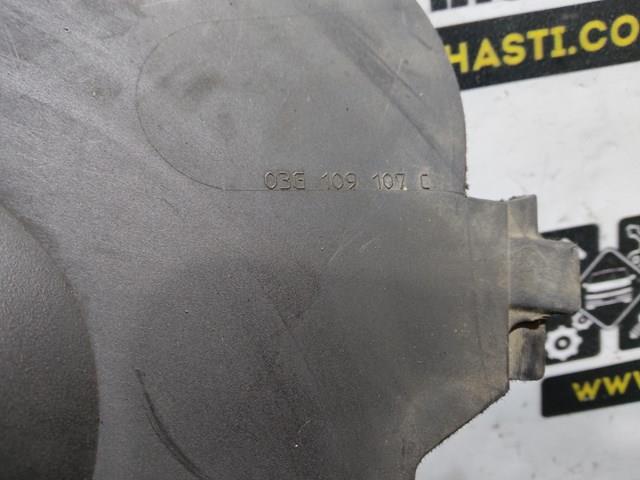 03G109107C VAG Защита ремня ГРМ верхняя купить в Киев