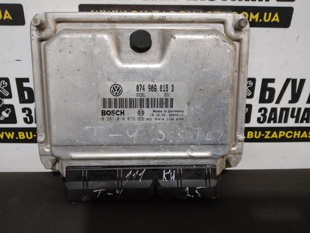 Модуль управления двигателем 074906018D VAG