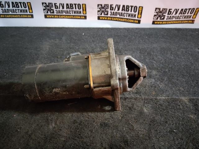 OPEL 09130838 Стартер в наличии Запорожье