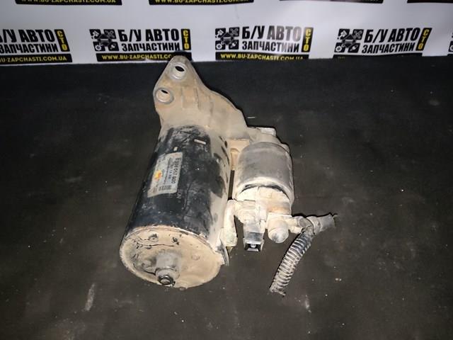 BOSCH 0986017000 Стартер в наличии Черкассы