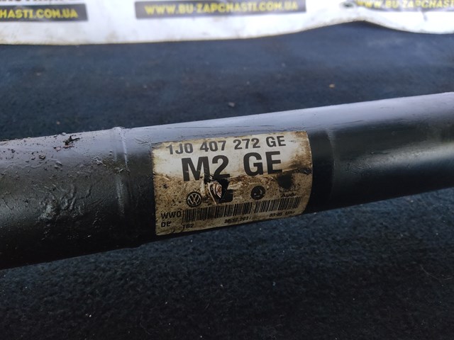 Привод передний правый 1J0407272GE VAG