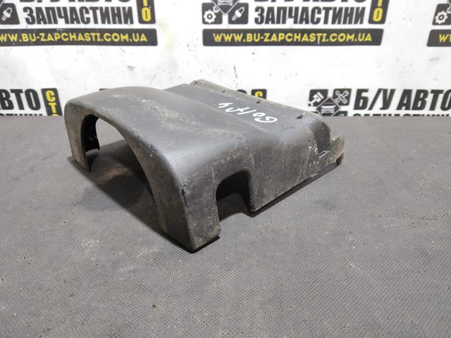 1J0858565B Защитный кожух рулевого механизма купить Каменское
