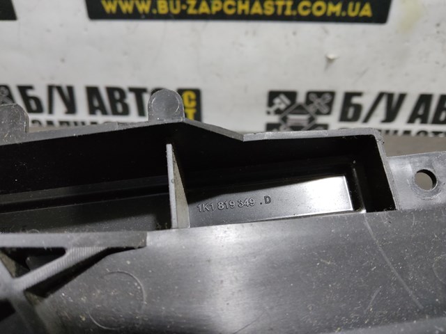 VAG 1K1819349D в наличии Павлоград