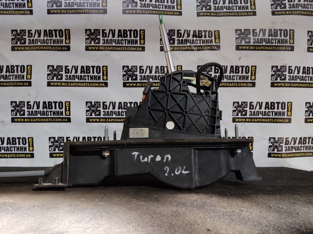 Кулиса КПП 1T1713025J VAG