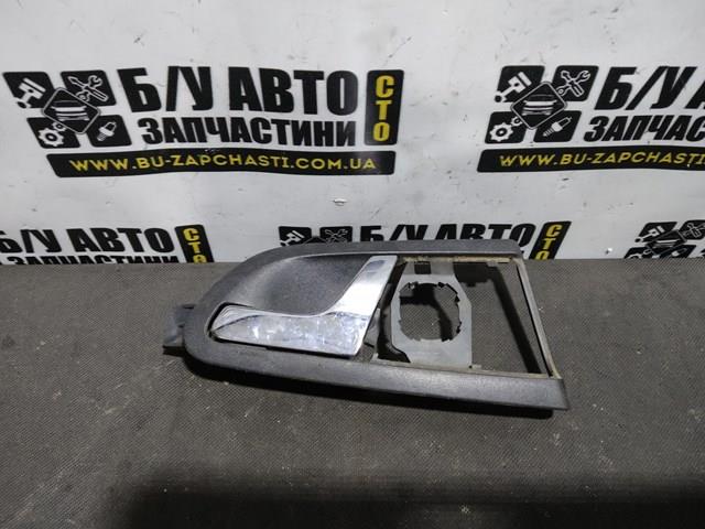 1U4839247B VAG купить в Сумы