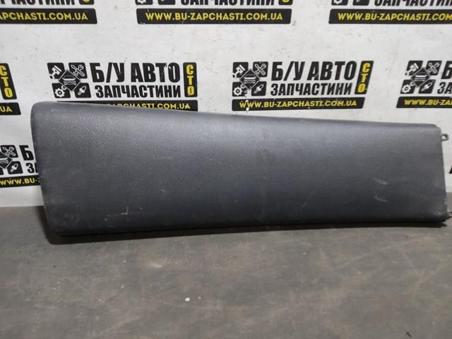 VAG 1U4867298 в наличии Украина