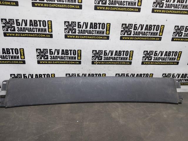 1U9867625 VAG купить в Львов