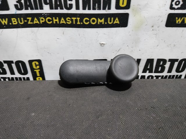 OPEL 24451526 в наличии Тернополь