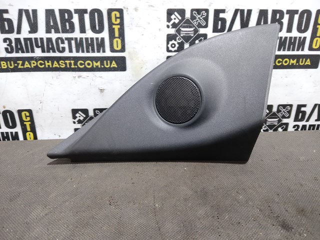 24468437 купить Каменское