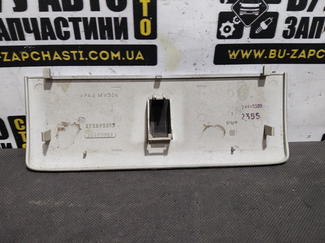 273893313 купить Киев