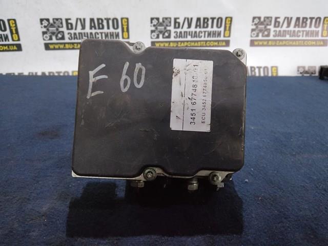 BMW 34516768550 в наличии Черновцы