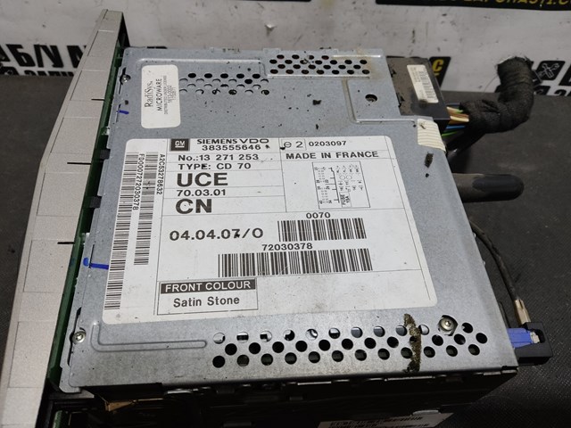 383555646 OPEL купить в Винница