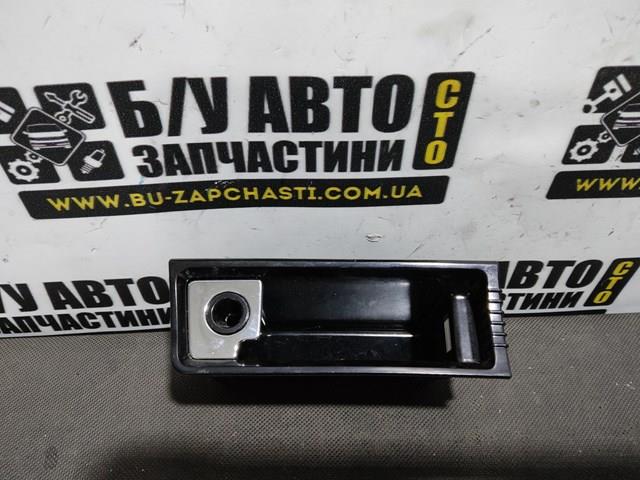 VAG 3C0857309 в наличии Киев