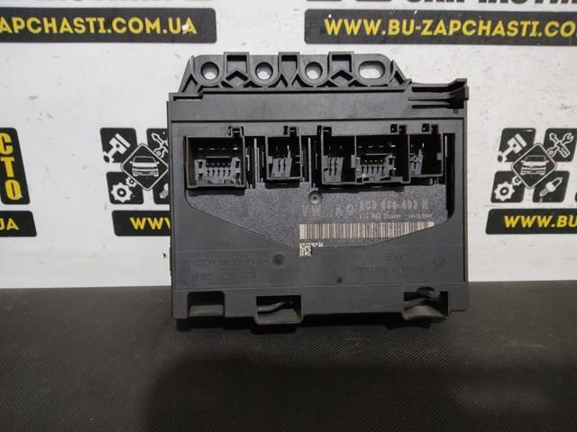 VAG 3C0959433R Блок комфорта в наличии Николаев
