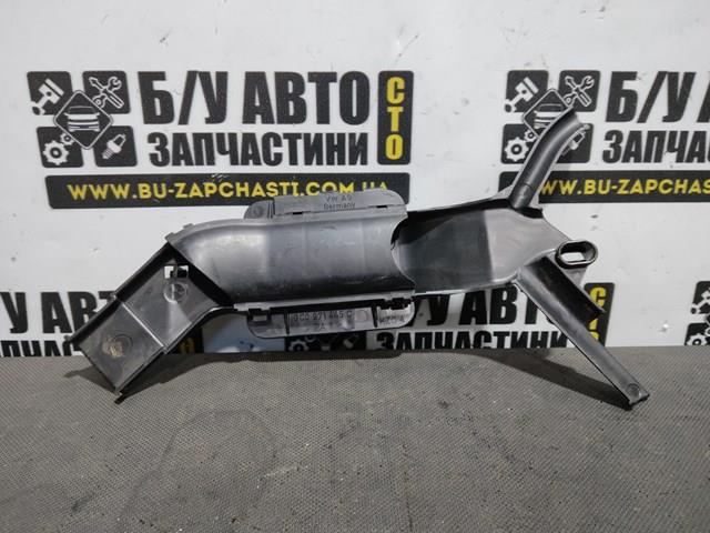 3C0971445C VAG купить в Львов