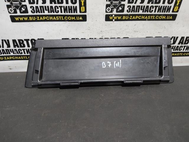 VAG 3C9867464B в наличии Николаев
