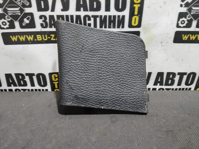 3C9867748 VAG купить в Николаев