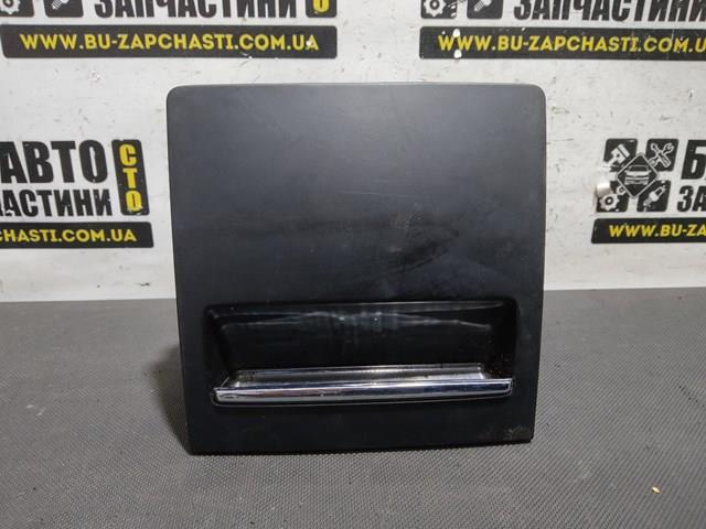 Пепельница 3T0857961B VAG
