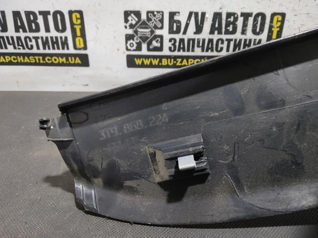 3T9868224 VAG купить в Киев