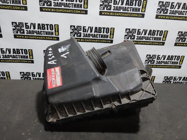 4613885936 OPEL купить в Черновцы