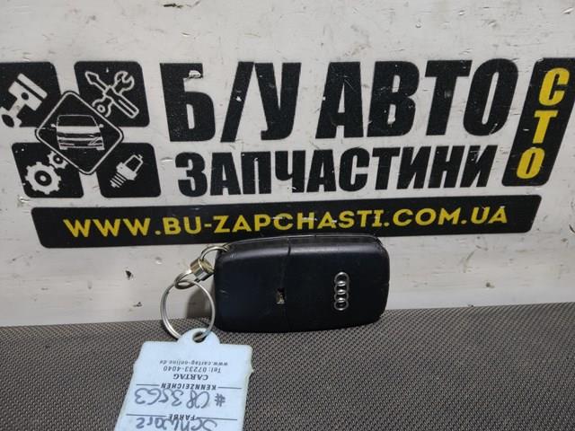 4D0837231 купить Житомир