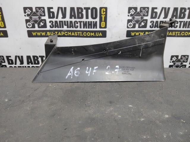 VAG 4F0129617C в наличии Сумы