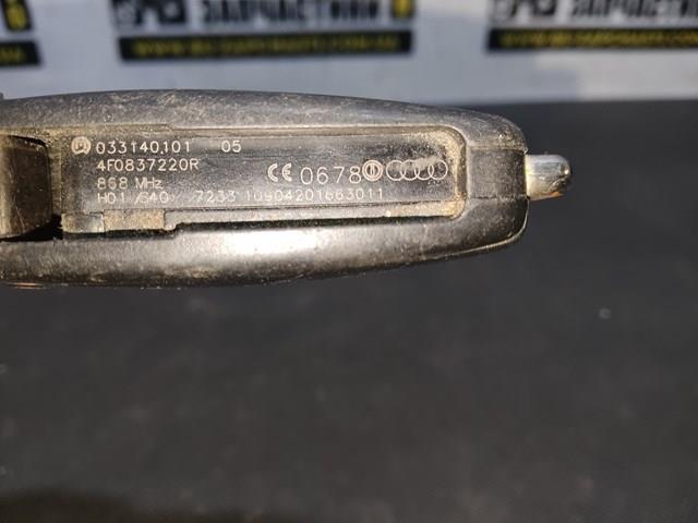 4F0837220R купить Запорожье