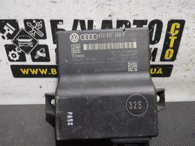 Датчики диагностики 4F0907468P VAG