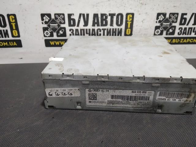 4G0035056 купить Харьков
