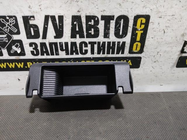 VAG 4G8857405 Пепельница в наличии Хмельницкий