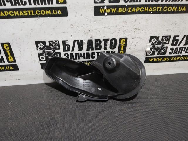 VAG 4L0819721 в наличии Харьков