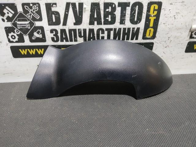 4L0827280 VAG купить в Украина