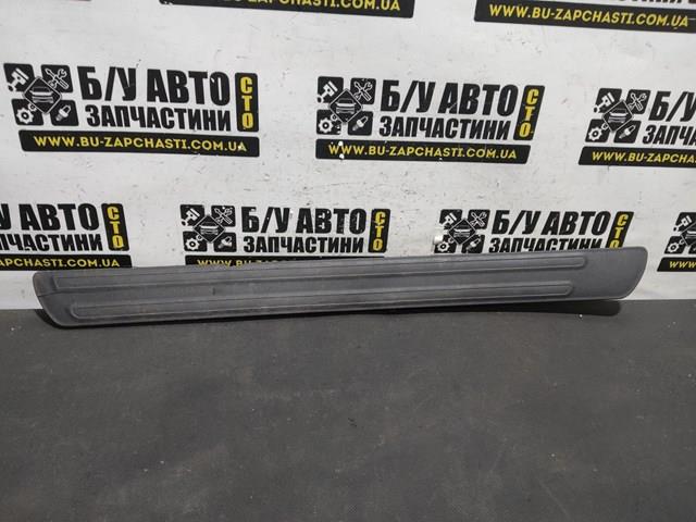 4L0853656 VAG купить в Черновцы