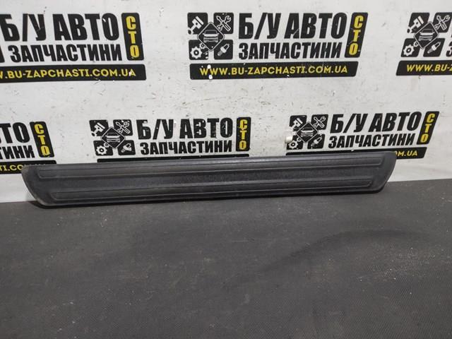 4L0853794 купить Сумы