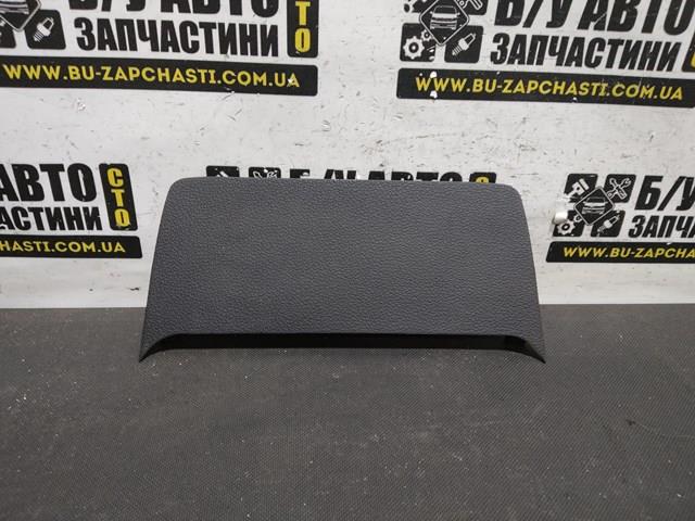 4L0863915 купить Каменское