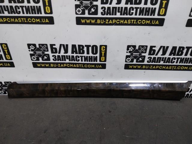 4L0867419 купить Житомир