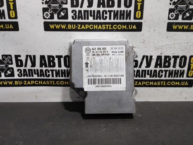 VAG 4L0959655 в наличии Каменское