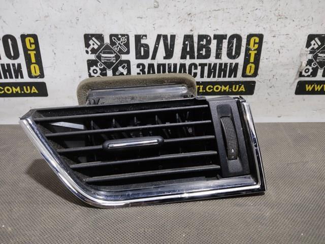 5E0819702C VAG купить в Ирпень
