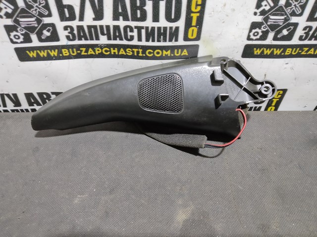 5M0837993 купить Днепр