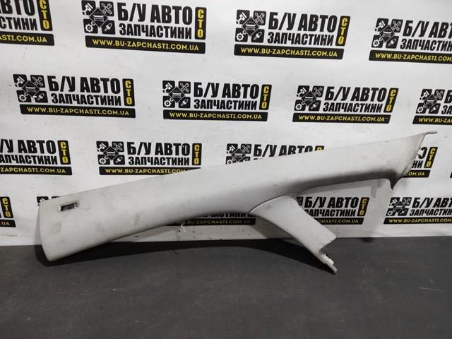5M0867233 купить Винница
