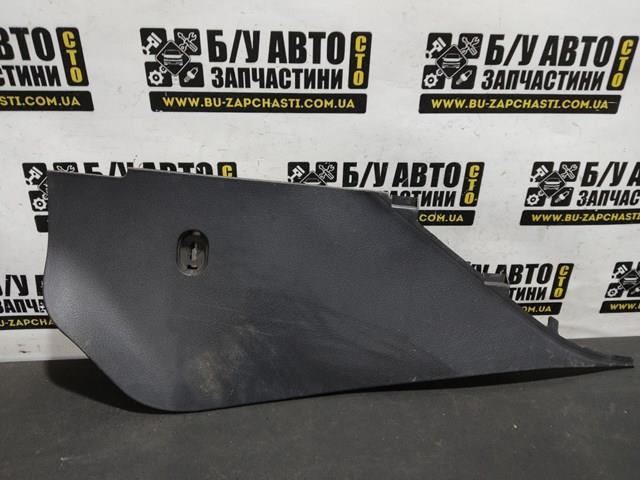 5M1863045A VAG купить в Днепр